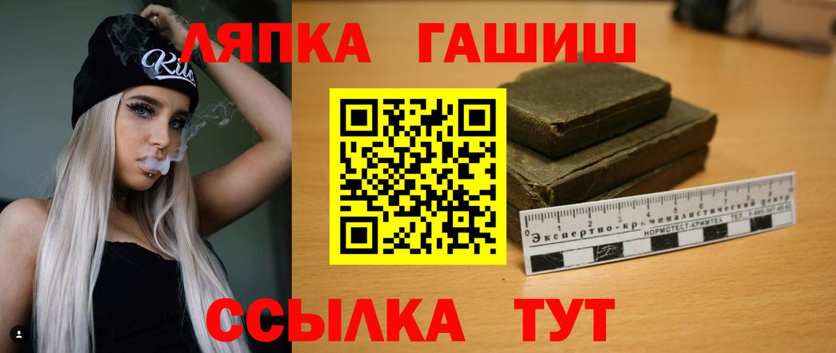 ГАШИШ гарик Дзержинский