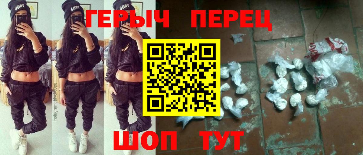 Дзержинский  ГЕРОИН афганец  ГЕРОИН  Вход с VPN 