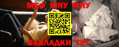 мефедрон мука Кулебаки
