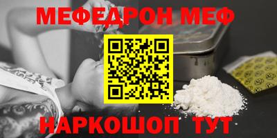 каннабис Кунгур