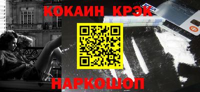 каннабис Кунгур