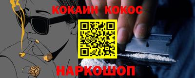 гашиш Кумертау