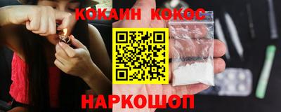 мефедрон мука Кулебаки