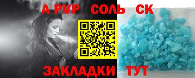 мефедрон мука Кулебаки