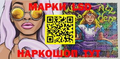 каннабис Кунгур