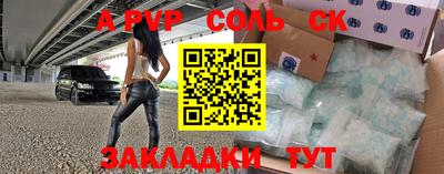 мефедрон мука Кулебаки