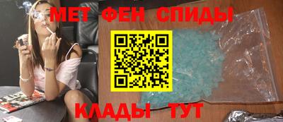 мефедрон мука Кулебаки