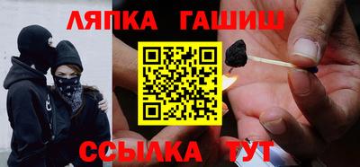 каннабис Кунгур