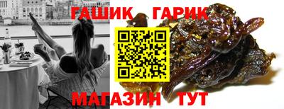 гашиш Кумертау