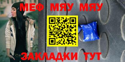 каннабис Кунгур