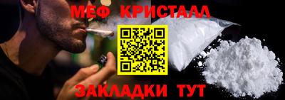 мефедрон мука Кулебаки