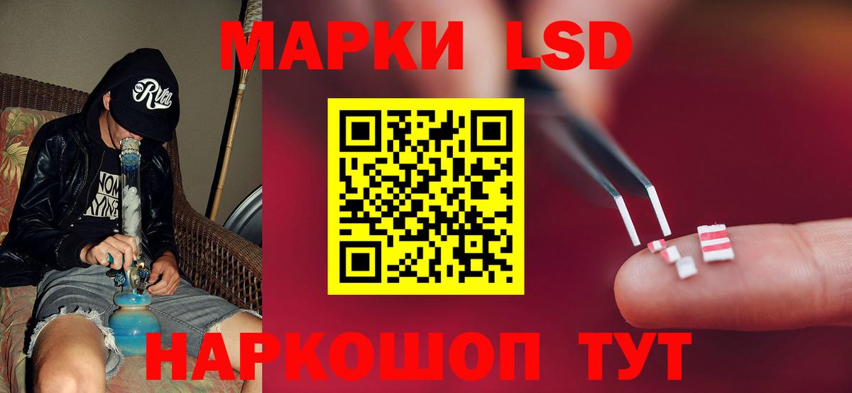 LSD-25 экстази ecstasy Дзержинский