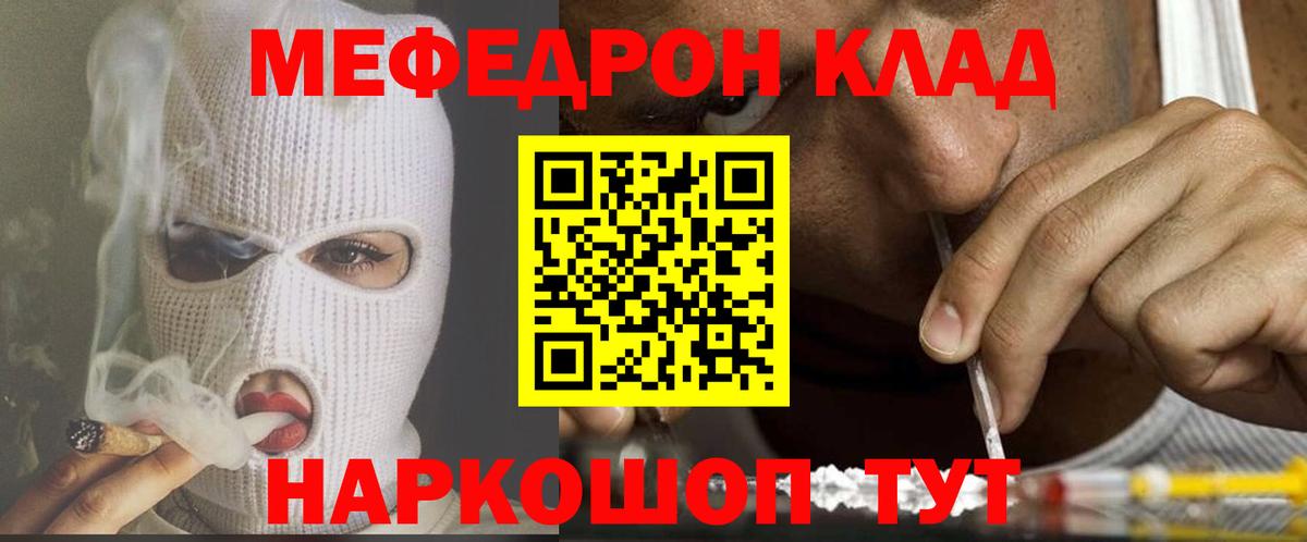 Дзержинский  Меф  Вход с VPN  МЕФ VHQ 
