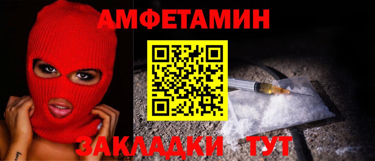 Дзержинский  МЕТАМФЕТАМИН пудра  Метамфетамин  МЕТАМФЕТАМИН пудра  Вход с VPN 