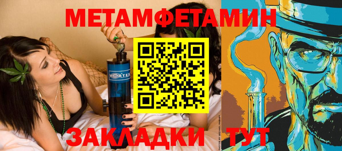 Первитин винт Дзержинский
